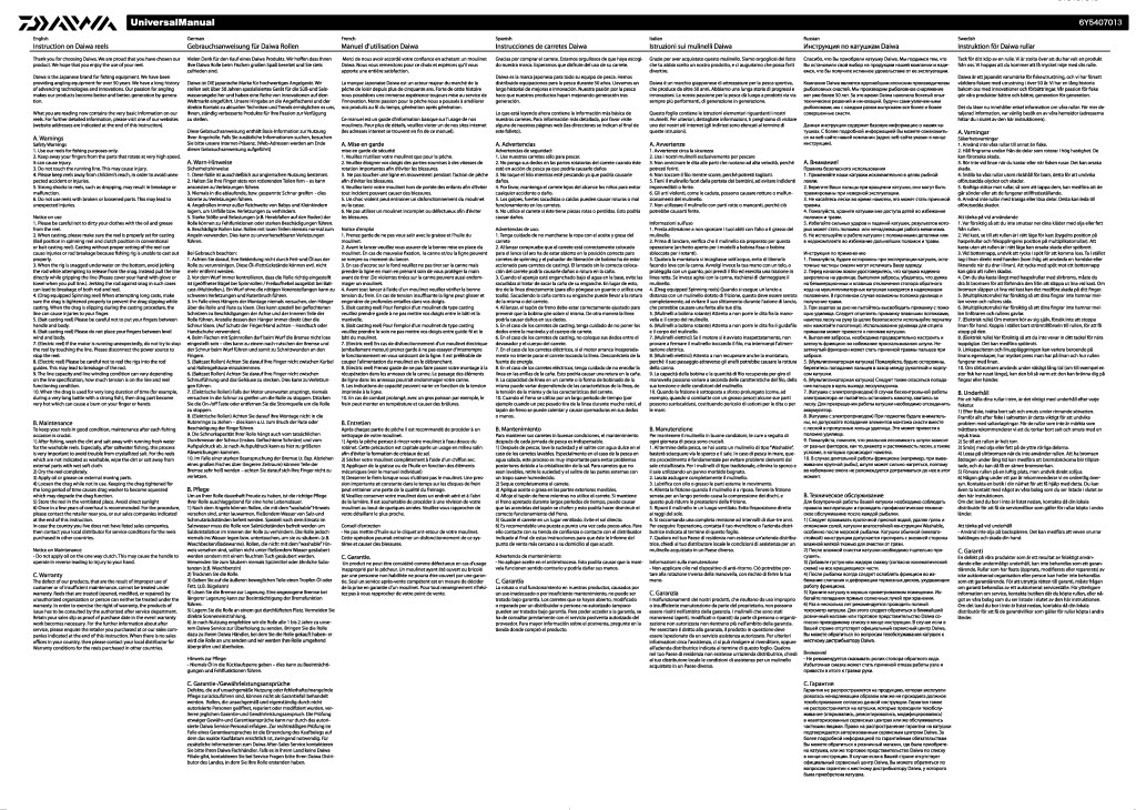 Daiwa 25 BALLISTIC HD L Daiwa 25 BALLISTIC HD L 5000-CXH